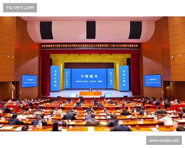 聚焦三中全会:如何理解高层改革思路及未来发展方向(高层管理者在变革中的作用) 聚焦三中全会:如何理解高层改革思路及未来发展方向(高层管理者在变革中的作用)