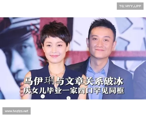 马伊琍女儿庆父亲节,文章与女儿同框罕见曝光,已头发变白引热议 马伊琍女儿庆父亲节,文章与女儿同框罕见曝光,已头发变白引热议