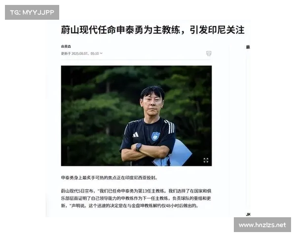 韩国选帅风波:蔚山球迷愤怒抗议强挖主帅的背后真相(韩国蔚山现代球员名单) 韩国选帅风波:蔚山球迷愤怒抗议强挖主帅的背后真相(韩国蔚山现代球员名单)