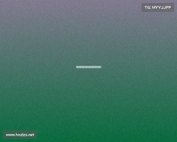 雄鹿队轻松获胜，保持东部领头羊地位