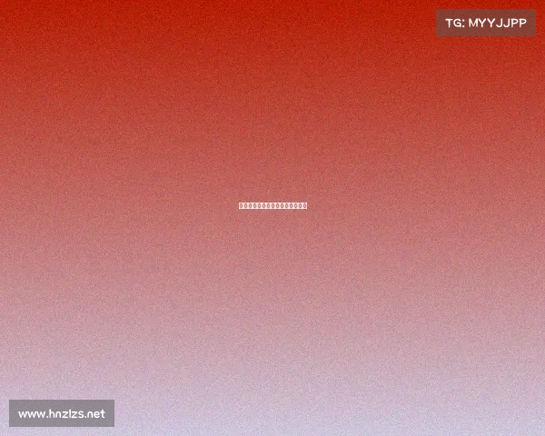 雄鹿队三连胜，进入季后赛争夺战